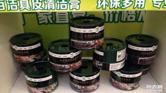 樂百潔清潔用品專賣店 專業(yè)清潔，品質生活