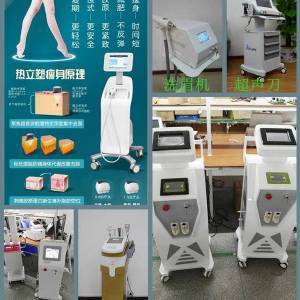 廣州市金科麗美容儀器工廠-周招的微博 生活美容服務(wù)新體驗