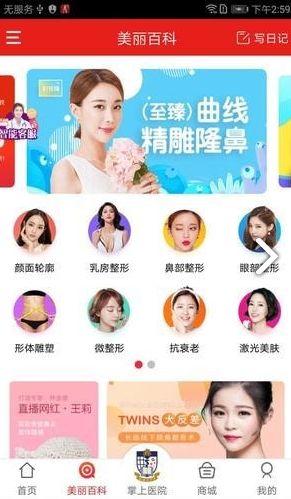 探索生活美容服務 在細節中蛻變，于日常中綻放