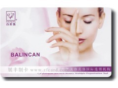 美業(yè)新生態(tài) 打造一站式美發(fā)美容卡與積分卡工廠，引領(lǐng)生活美容服務(wù)新風(fēng)尚
